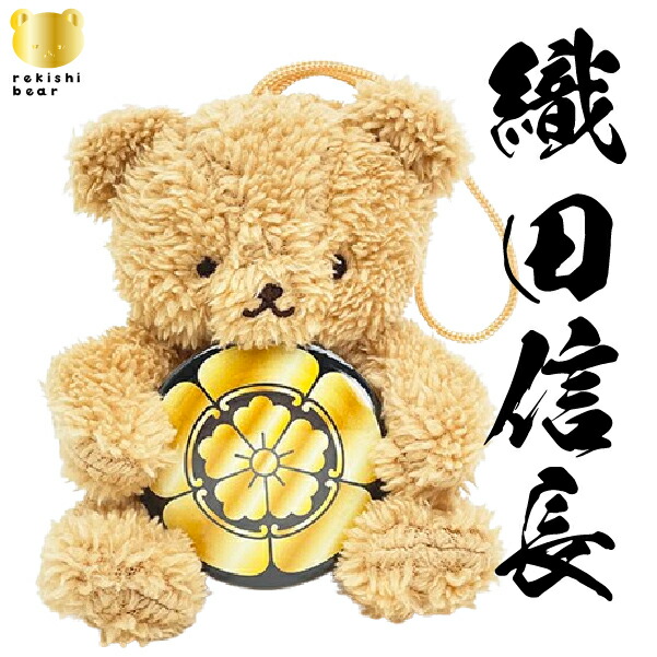 [}C]ƖxA DcM Dc Dc؉Z N}AhxA[ j 퍑 kuma and bear /p[tFNgE[hEg[L[iPerfect World Tokyoj