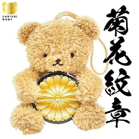 [^:8339-4139]`[t: c / ei\Zd\ej  : ̍ōЂłć̖uevxAB̌iŔ`́AaƉi̔ɉhےĂ܂BiƏi߂A݂؂ɂƊ肤uMxAvłBEiƖ̗RƂāj: éA̍c̖͂ƂČÂpĂ܂BX͌㒹Hc̐g̉̕ɂ̋ëӏpƂɎn܂ƂǍAVcƂ̖͂ƂĒ蒅܂Be͏H̐[܂̒őN₩ɍ炭ԂłA⍂MAĕȁےƂĂ܂B̖́AƂV𑈂퍑ɂĂǍ͎҂hӂ𕥂ׂɂō̌ЂƊiĂ܂BEƖ: ɂ́u\Zd\evƌĂ΂邱̋éAԕقdidjɏdȂAO\Z̉ԕق`ꂽiӏłB~`̒ɔRƔzuꂽԕق́A**ui̐͂ƒâƂꂽaȐEv**ےĂ܂BɋPe߂xÁAō̊iƏiAėh邬Ȃaւ̊肢̌Ă܂Bii߁A݂؂ɂƊ肤Ȃ̂߂́uMxAvłByîm点z̏i͉i{Ă܂B͂鏤iɂĂ^Oȉꍇ܂ݕ\ĂTCg\i̔ił\߂܂悤肢\グ܂ 