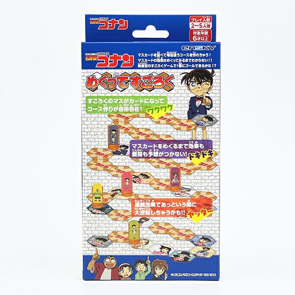 [}C]TRi ߂Ă낭 Q[ ߋ/p[tFNgE[hEg[L[iPerfect World Tokyoj