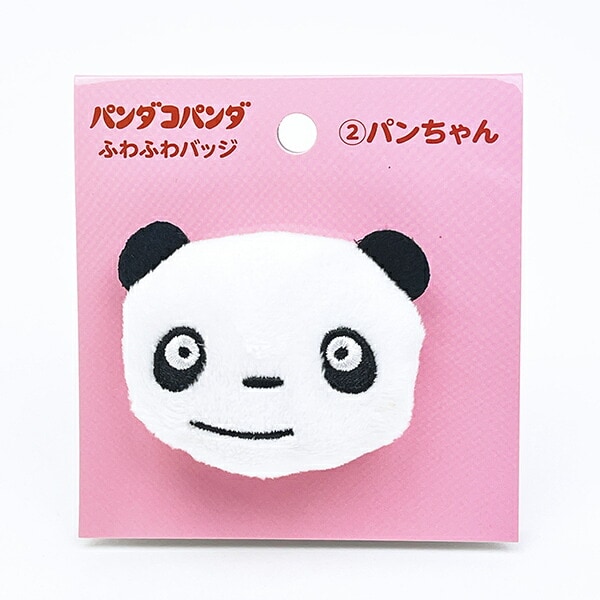 ピオフィオーレの晩鐘 -Episodio1926-】ふわふわあにまるぬいぐるみ(全