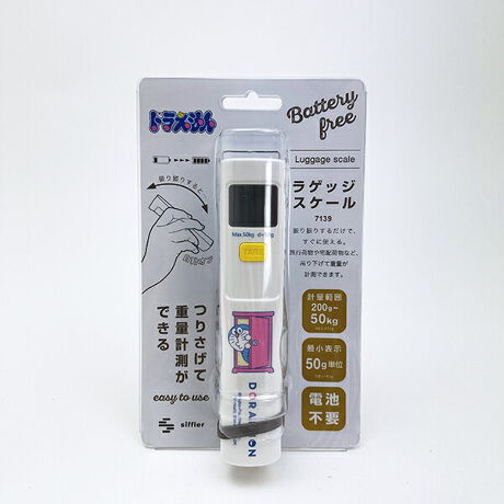 [^:1702-719910]h̃QbWXP[łBsוzוȂǂ݂艺ďdʂ͂܂200g`50kg܂50gPʂł͂ĕ֗d̐؂Yh~@\tňSB܈@\tȂ̂ŒǉvʂȒPłyîm点z̏i͉i{Ă܂B͂鏤iɂĂ^Oȉꍇ܂ݕ\ĂTCg\i̔ił\߂܂悤肢\グ܂ 