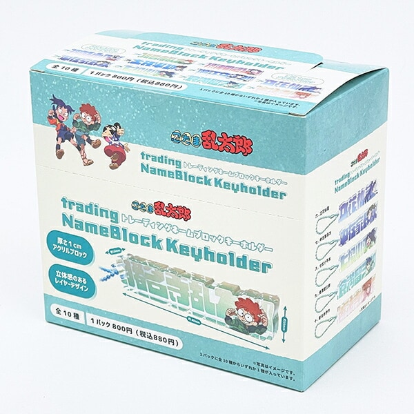 パペットスンスン シークレットレイヤーキーホルダー 全10種