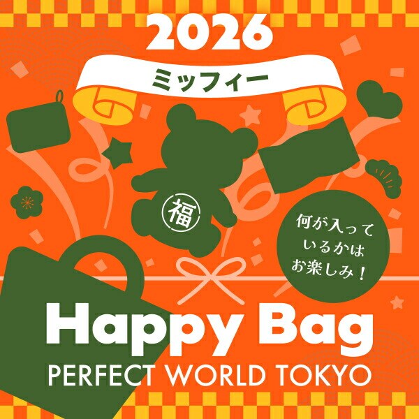 MIYAVI 福袋 2026冬福袋】(数量限定) ミッフィー miffy HAPPYBAG2026(ハッピー