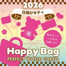 パーフェクト・ワールド・トーキョー(Perfect World Tokyo)の【2026冬福袋】(数量限定) 日焼けキティ HAPPYBAG2026(ハッピーバッグ）