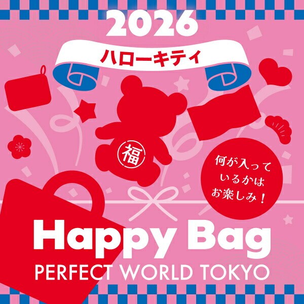 2026冬福袋】(数量限定) トムとジェリー HAPPYBAG2026(ハッピーバッグ