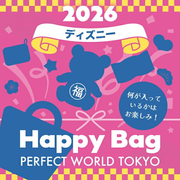 2026冬福袋】(数量限定) ディズニー HAPPYBAG2026(ハッピーバッグ