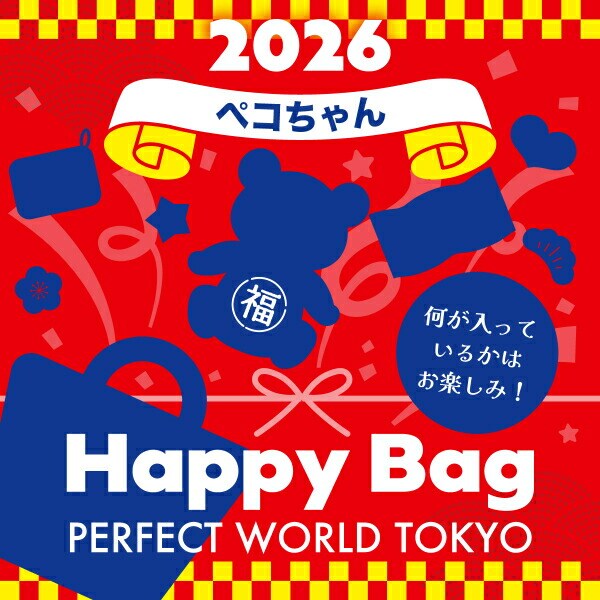 [}C]y2026~܁z(ʌ) yR HAPPYBAG2026(nbs[obOj/p[tFNgE[hEg[L[iPerfect World Tokyoj