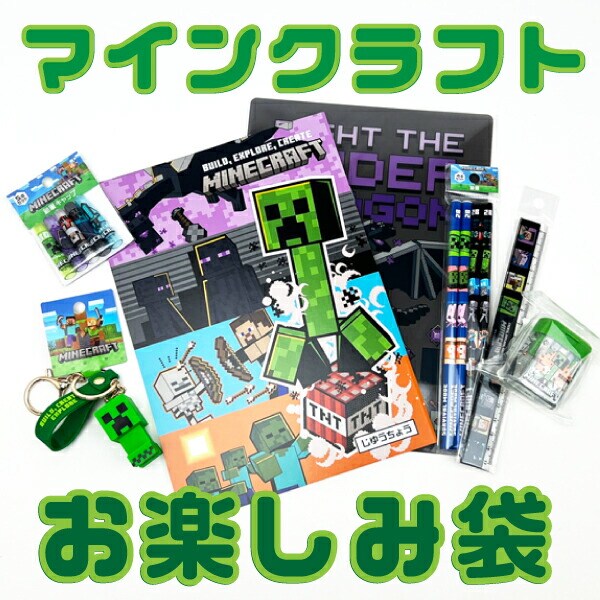 [}C]Minecraft }CNtg yݑ }CN 2026 [Zbg y2026N~/p[tFNgE[hEg[L[iPerfect World Tokyoj