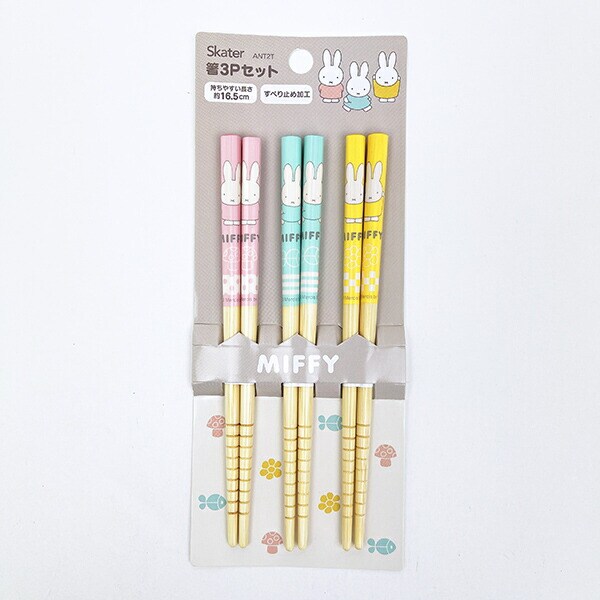 [}C]~btB[ miffy 16.5cm |(3P)/p[tFNgE[hEg[L[iPerfect World Tokyoj