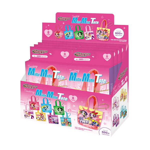 おぱんちゅうさぎ シークレットミニミニトートバッグ キーホルダー お