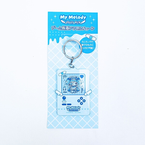 ＊【9月1日朝7時迄限定最終】マイメロディキー超激レアまとめ売り9点set＊ サンリオ マイメロディ＆クロミ DollyMix ゲーム機風アクリルチェーン