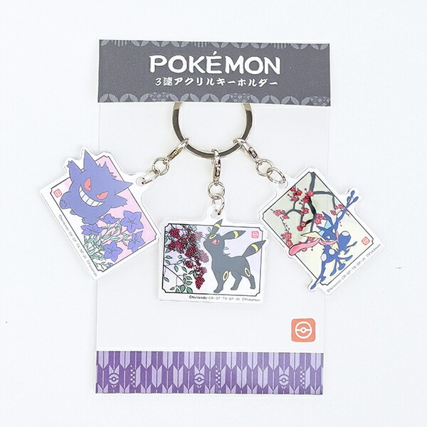 ❤️新春SALE❤️ポケモン ❤️ゼロアキーホルダー 紫　　レア美品 ポケットモンスター 3連アクリルキーホルダー 和柄 ゲンガー