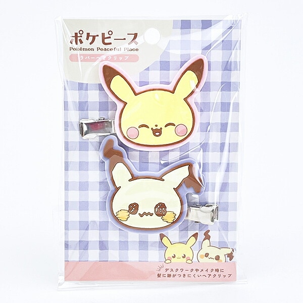 ピカチュウ　ポケモン ヘアクリップ　パチリス　ミミッキュ　プラスル　マイナン ポケットモンスター ラバーヘアクリップ ピカチュウ＆ミミッキュ