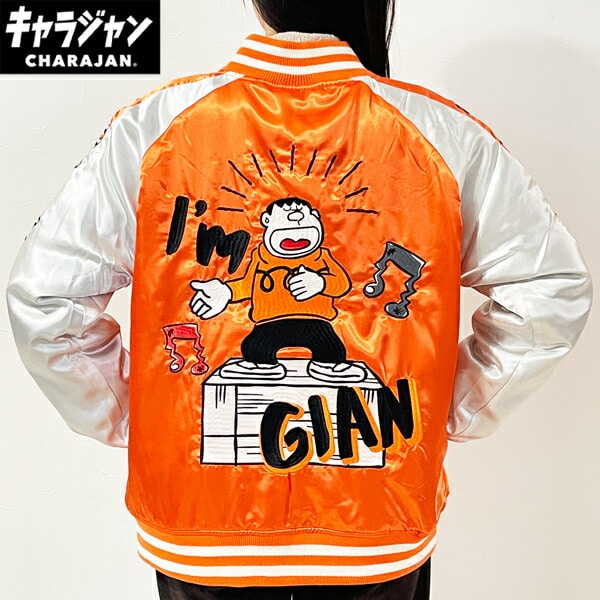 ドラえもん ビッグリサイタル スカジャン L アパレル オレンジ アイム