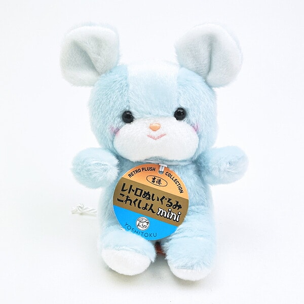 レトロぬいぐるみこれくしょん ミニ クリーミー（ねずみ） 吉徳レトロ