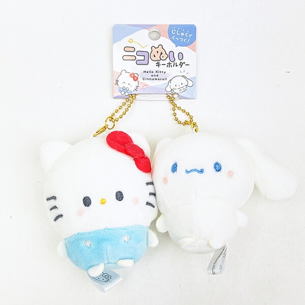 サンリオ シナモロール × ハローキティ ニコぬいキーホルダー シナモン