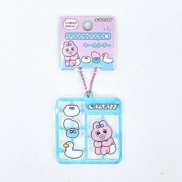 おぱんちゅうさぎ の一覧 | マルイウェブチャネル