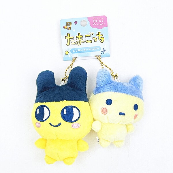 たまごっち まめっち×やんぐまめっち ニコぬいキーホルダー ぬいぐるみ