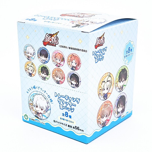 銀魂 の一覧 | マルイウェブチャネル