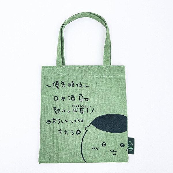 ちいかわ くりまんじゅう 刺繍ミニトートバッグ | パーフェクト