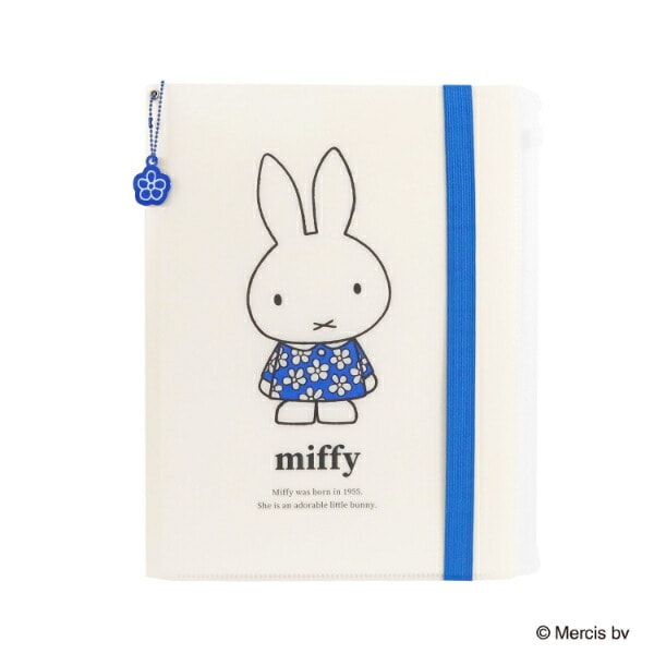 ミッフィー miffy バンド付き A4クリアホルダー (6P) ブルー ブルーナ