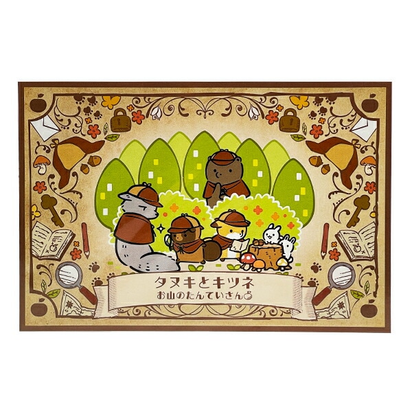 タヌキとキツネ ポストカードB (モリ) 文具 | パーフェクト・ワールド