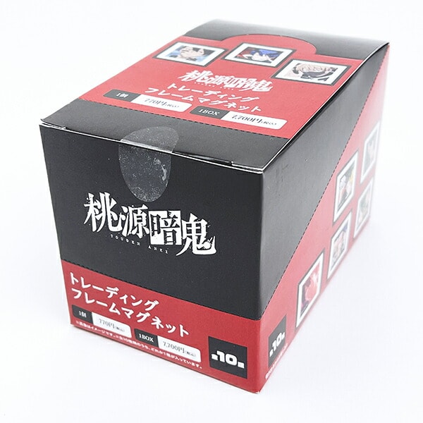 桃源暗鬼 トレーディングフレームマグネット 全10種 コンプリートBOX
