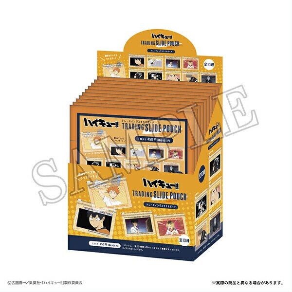 ハイキュー！！ トレーディングスライドポーチ 全10種 コンプリートBOX