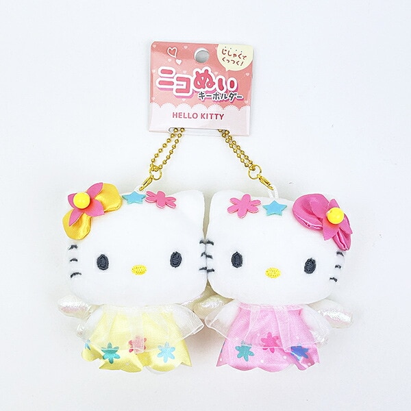 サンリオ ハローキティ×ミミィ ニコぬいキーホルダー (フェアリー