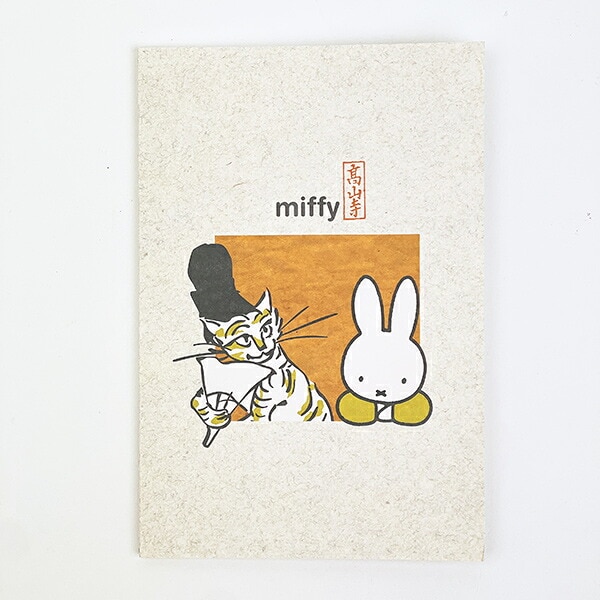 ミッフィー miffy × 鳥獣戯画 蛇腹ポストカード(A) 文具