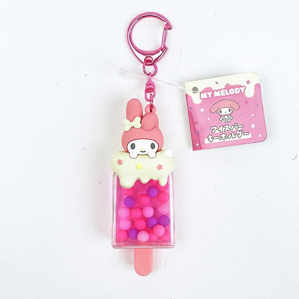 サンリオ マイメロディ アイスバーキーホルダー Sanrio | パーフェクト