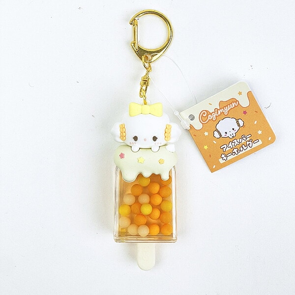 [�}���C]�T�����I �����݂�� �A�C�X�o�[�L�[�z���_�[ Sanrio/�p�[�t�F�N�g�E���[���h�E�g�[�L���[�iPerfect World Tokyo�j