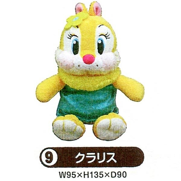 ぬいぐるみ ディズニー ビーンズコレクション クラリス (チップ