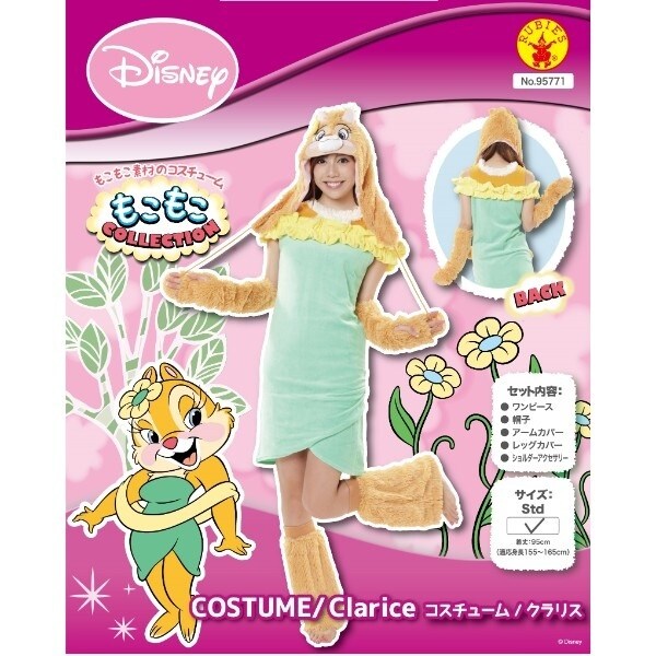 ディズニー コスチューム 大人 女性用 クラリス チップ&デール