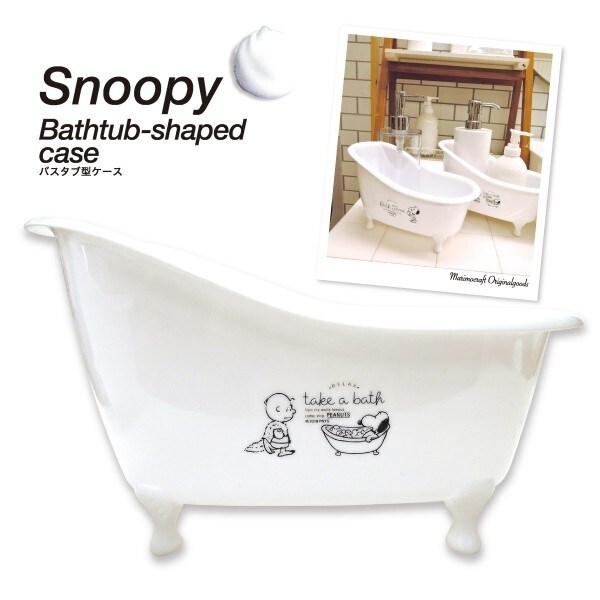 期間限定セール☺︎スヌーピー ピーナッツ 小物入れ 置物 3点セット