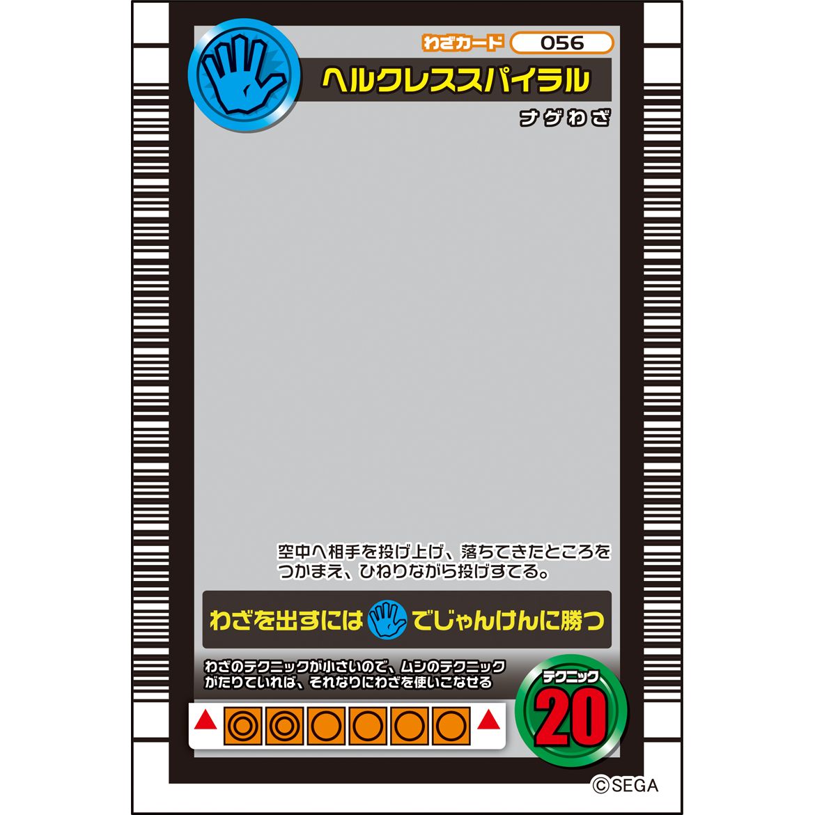 超安い】 [1238]ムシキング 評価800 安心安全取引ちゃん様 専用 カード