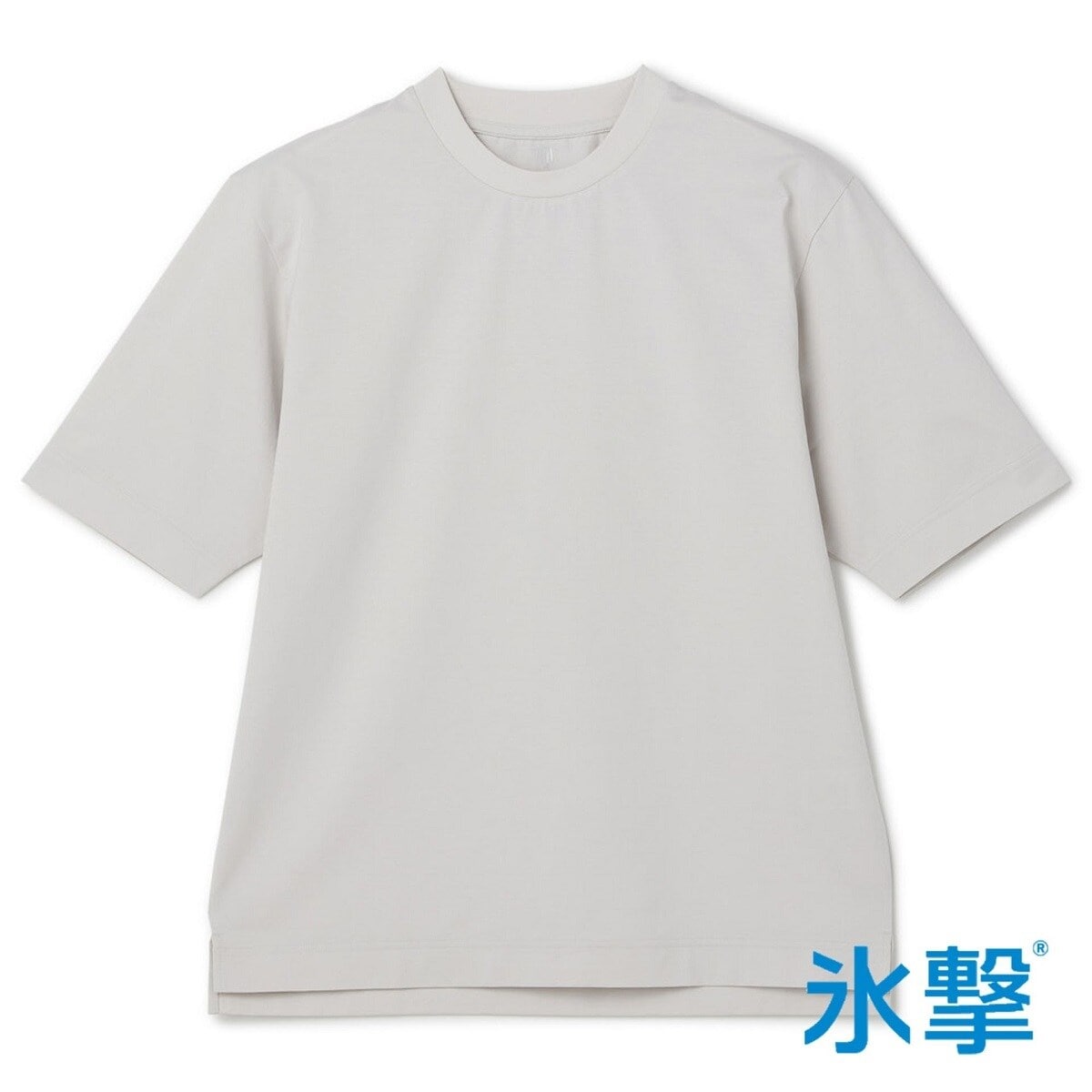 汗をかくほど冷たい！最大-2℃の氷撃冷感Tシャツ】半袖Tシャツ グレー