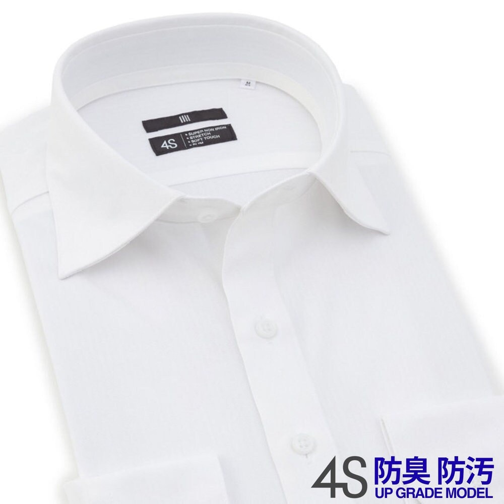 WEB限定】ワイドカラー長袖ワイシャツ ホワイトドビー ノーアイロン