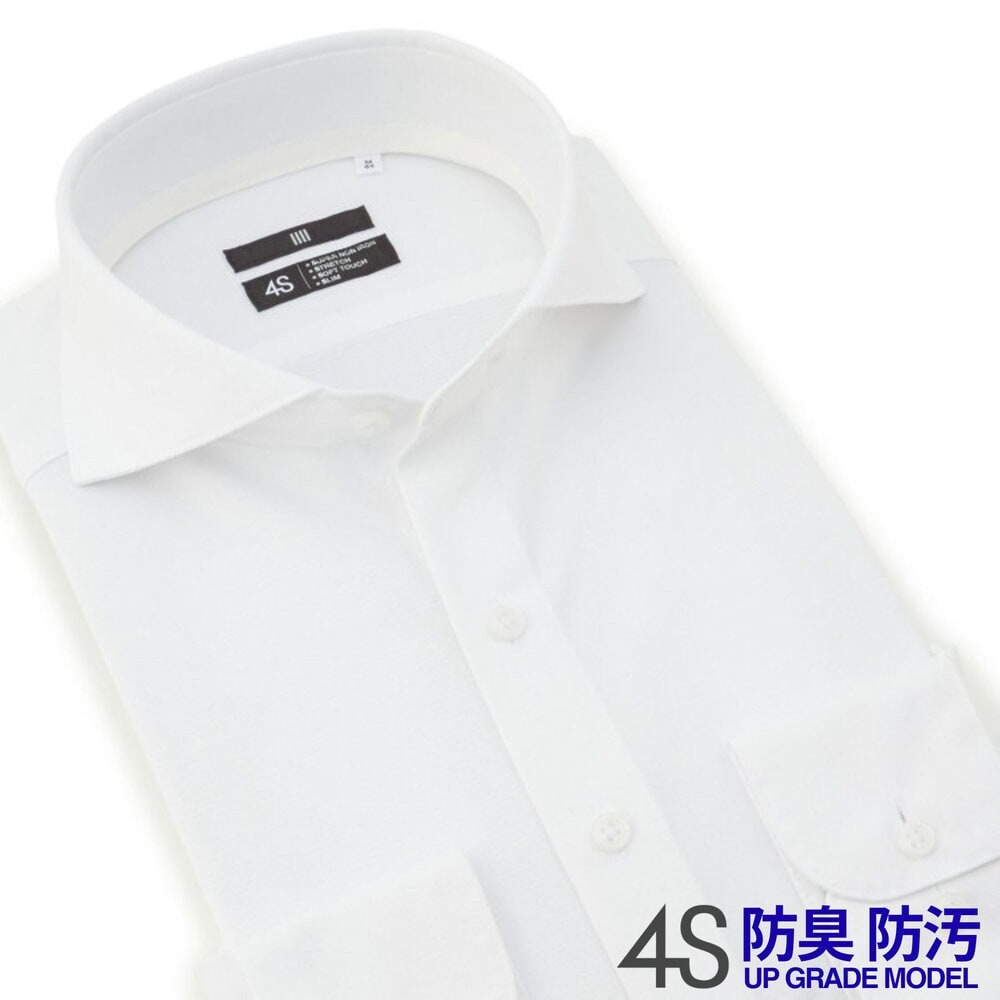 WEB限定】ホリゾンタルワイドカラー長袖ワイシャツ ホワイト無地 白