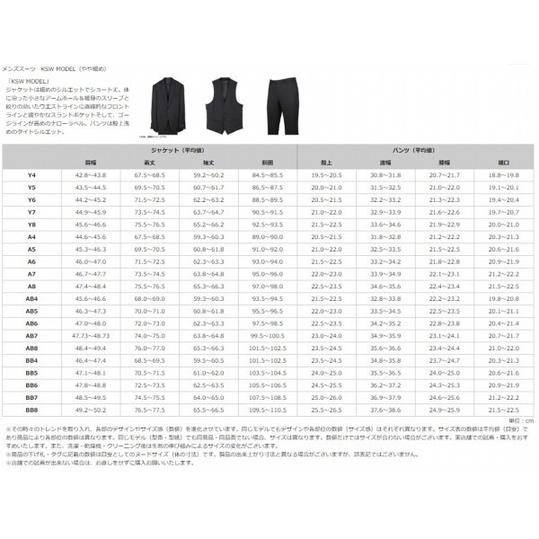 ２釦シングルスーツ ノータック/グレー無地/ウォッシャブルパンツ