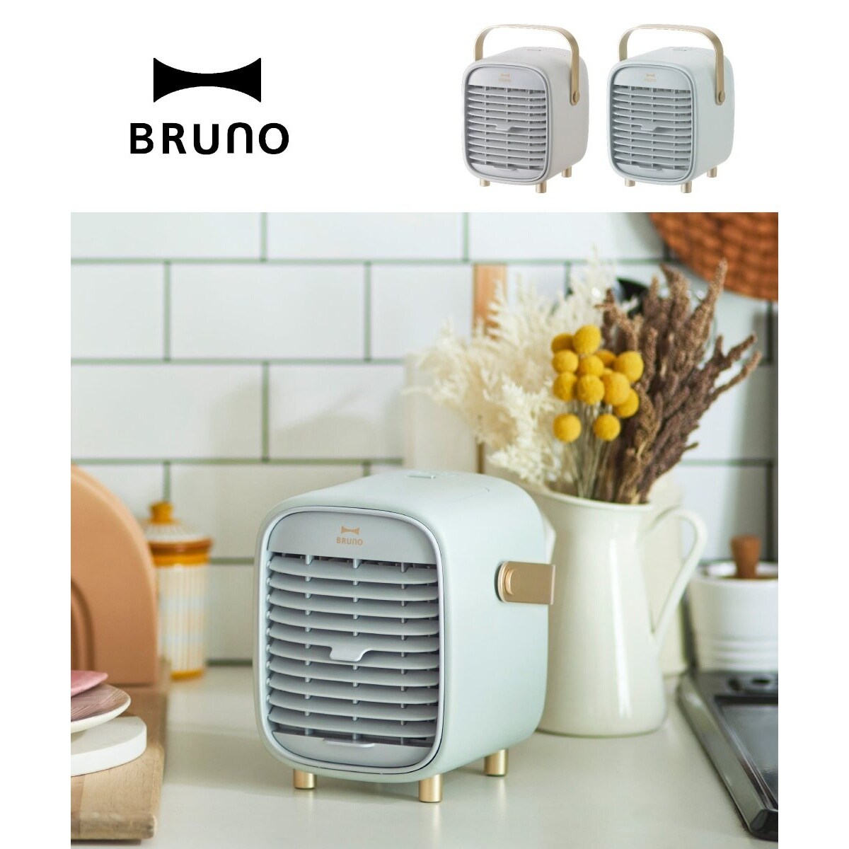 BRUNO ポータブルデスクミストファン Amazon | BRUNO ブルーノ ポータブルデスクミストファン グレー