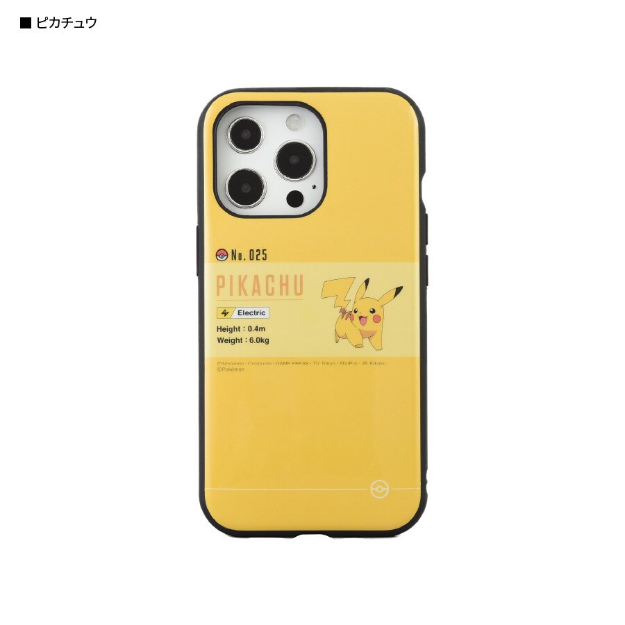 ポケットモンスター iPhone 13 ケース | ア バッグ オブ チップス(A