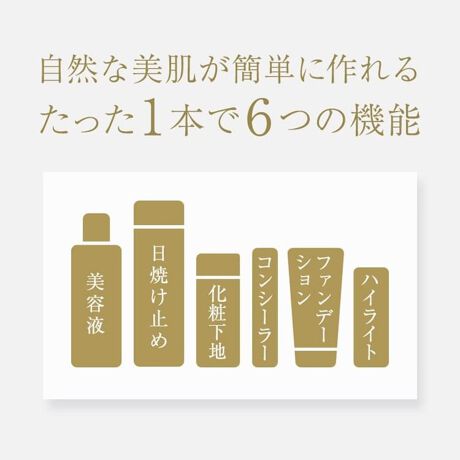 薬用美白 シワ改善 コラリッチ リンクルホワイトbbクリーム ハーフサイズ 医薬部外品 コラリッチ Cola Rich 041128 ファッション通販 マルイウェブチャネル