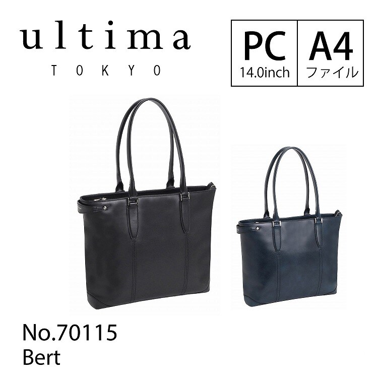 トートバッグ レザー A4収納可 14.0インチPC 日本製 エース