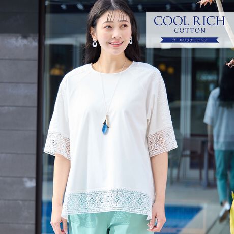 [^ԁF21123505]iЉy傫TCYzy3LTCYzy􂦂zyڐG⊴zNlC̗ȃV[Y烌[XgtF~jTVcoIɐGxЂSn悢A100̑fނglCV[YuN[b`RbgvBF悭YȑfފłBAAґɃ[XgpTVcłBb`ȕ͋ĈP~J[XCŁAĂ̂oƂĊ􂵂Ă܂B悢Ń{gIтɂApcXJ[gX^C܂ŕLy݂܂B̘rBŜ鑳łˁBE􂢉yfg175cmz3LTCY̓ICVbvł傫TCYFTCY\LcL`LLTCŶqlɂ߂łBpɂ͌l܂̂ŁAڍׂ̓TCY\LmFBR[fBl[gpcƂ̃JWAR[fAXJ[gƂ̃tF~jR[f܂ŕL܂킹TVcB[XiȂ̂łꂢ߂ȒȂfGłBfp̂悤ɕpcJ[pc킹ĂBPiłCłWJ[fBKDĂOKłBifނ̌Fʑfނ̓FzCg͂ⓧfނ̌F򂪂Ȃfނ̐LkF鑳F5ʒuFiɂĈقȂ\聡RZvglXȃV[ɍ킹ăZNgłg[^R[fBl[guhBANeBuȃCtX^CyނkTCY~ZXɁAGKg{ȃX^COĂ܂BBeɂ̓ŐFČꍇ܂Bi摜̓Tv̂߁AFTCYAvgʒuAdlȂǂɕύXꍇ܂B戵\mF̏Ap肢܂B