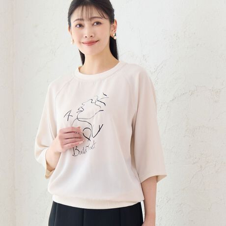 [^ԁF21035503]iЉy傫TCYzyL/LL/3LTCYzy􂦂z̉炪[hȕ͋CՂ̃vI[o[Ŋ炩ȕSn悢vI[o[BnɐLkAbNX̂VGbgōǂ̔ołꖇłBOgɂ͏̉tȃ^b`ŕ`܂B߂̂{[`F[hJA`F[̐͂Ɨh铮̂fUC|CgłB݂␞ɂ̓ungANZgɁB̃u͐Lk̂ŁAӂƃuEWOȂfGłBE􂢉yfg175cmz3LTCY̓ICVbvłO[͈ꕔX܂ƃICVbvłR[fBl[gl̃JWAR[f̎ɂȂĂvI[o[Bꖇłf܂AWPbgxXg̃Ci[ɒĂIVłBpcƃANeBuɒȂAtAXJ[gƂ̃tF~jȒȂfGłBifނ̌F┖fނ̓Fⓧfނ̌F򂪂Ȃfނ̐LkF鑳F7ʒuFiɂĈقȂ\聡RZvglXȃV[ɍ킹ăZNgłg[^R[fBl[guhBANeBuȃCtX^CyނkTCY~ZXɁAGKg{ȃX^COĂ܂BBeɂ̓ŐFČꍇ܂Bi摜̓Tv̂߁AFTCYAvgʒuAdlȂǂɕύXꍇ܂B戵\mF̏Ap肢܂B