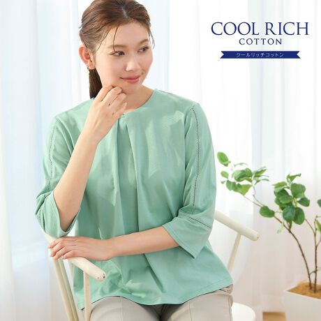 [^ԁF12123523]iЉy􂦂zyڐG⊴zĂЂKI₩ȒSñJbg\[ɐGxЂSn悢A100̑fނguCOOL RICH COTTONiN[b`RbgjṽJbg\[łBFǂA_炩SnŉĂɐlC̃V[YłBN͑ɃnVS[Xڂ炵fUCŐVoBÕ݂^bN|CgłB݂̓SŃMU[񂹂邱ƂŐLkAł̒EȒPȊdlɂȂĂ܂BĂ̂oɊԈႢȂ̗gbvX𐥔`FbNĂˁBE􂢉yfg166cmzR[fBl[gꖇŃT}ɂȂJbg\[BPił͂AxXgVc̃Ci[ƂĂ܂킹܂B̂ꂢȃChpcƍ킹AJ[pcƍ킹ĂłˁBifނ̌F┖fނ̓Fx[Ŵ݂ⓧfނ̌F򂪂Ȃfނ̐LkF鑳F7ʒuFiɂĈقȂ\聡RZvg{ȃfUCAfނgghACe㎿ōGKXACe܂ł𑵂^ER[fBl[guhBBeɂ̓ŐFČꍇ܂Bi摜̓Tv̂߁AFTCYAvgʒuAdlȂǂɕύXꍇ܂B戵\mF̏Ap肢܂B