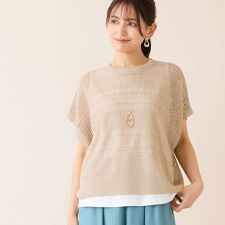 【洗える】透かし編みニットプルオーバー