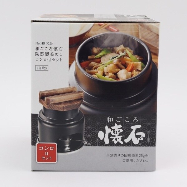 本格釜飯セット 1合炊き 2つセット！