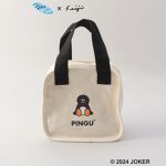 スクエアミニランチバッグ IV ＜PINGU ピングー＞ | 212キッチンストア  